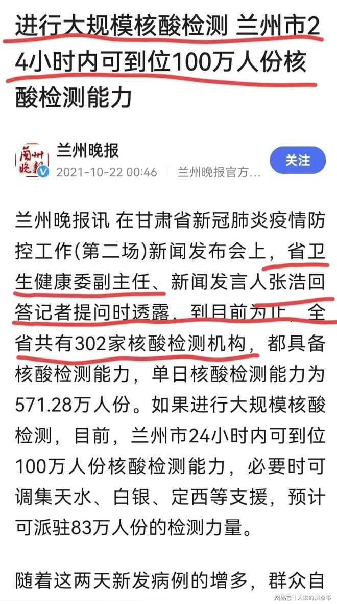 核检机构被指造假_肛门指检没有液体_浙江大学副校长被指学位造假