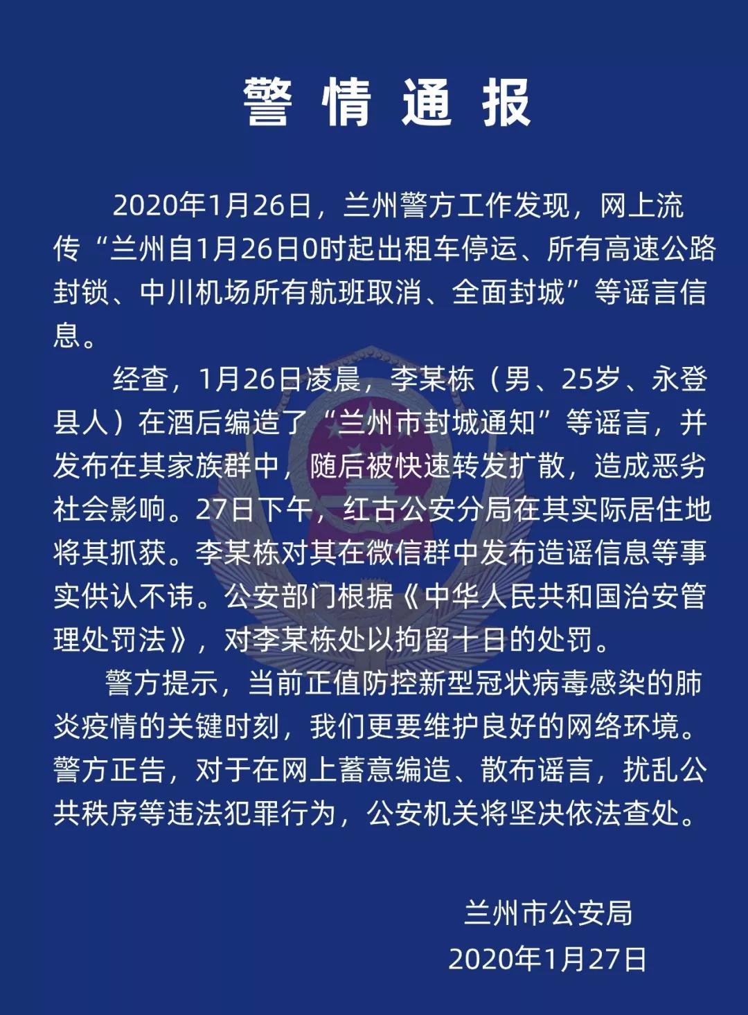 核检机构被指造假_浙江大学副校长被指学位造假_肛门指检没有液体