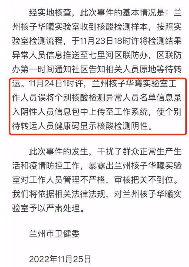 浙江大学副校长被指学位造假_核检机构被指造假_肛门指检没有液体
