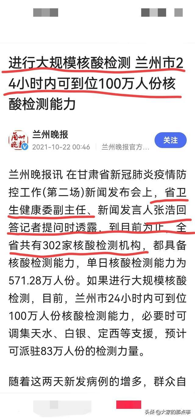 肛门指检没有液体_浙江大学副校长被指学位造假_核检机构被指造假