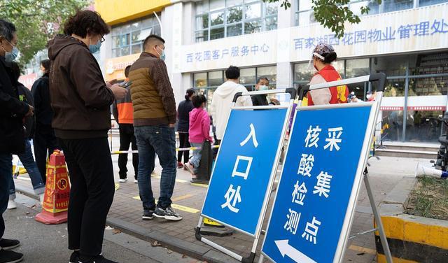 宁波取消常态化核酸_认识新常态,适应新常态_适应新常态 引领新常态