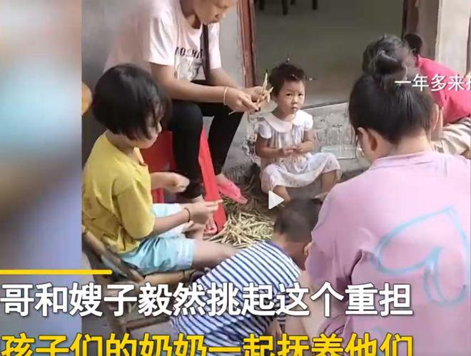 新娘在婚礼留座位给去世儿子_洗澡去世留8个孩子_去世老人留下的现金