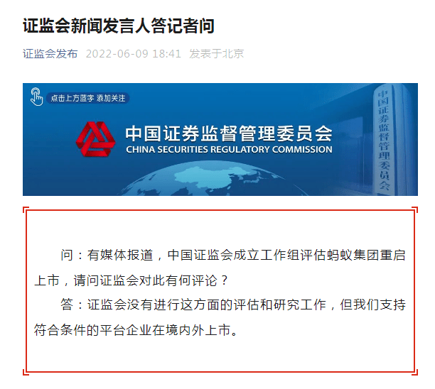 血常规高核酸中核酸是什么_购票停止查验核酸_网络购票比窗口购票早