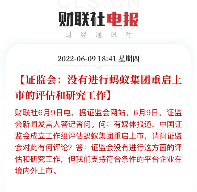 血常规高核酸中核酸是什么_网络购票比窗口购票早_购票停止查验核酸
