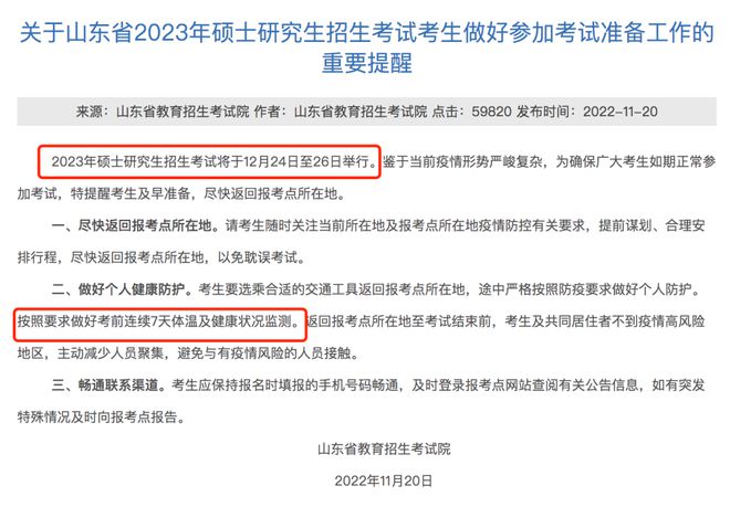 延期毕业的考研算应届生吗_考研没延期_考研 延期入学