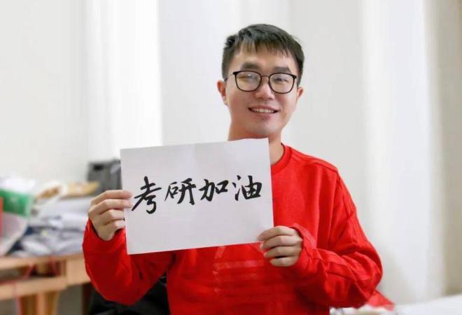 考研没延期_延期毕业的考研算应届生吗_考研 延期入学