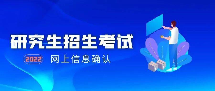 延期毕业的考研算应届生吗_考研没延期_考研 延期入学