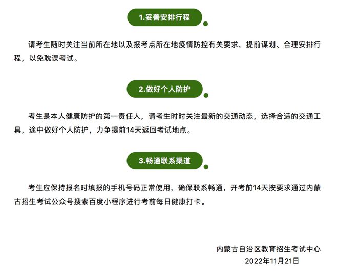 考研 延期入学_考研没延期_延期毕业的考研算应届生吗