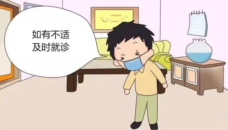 不支持入境人员居家隔离_阳性如何居家隔离_大兴有宠物家庭可留一人居家隔离