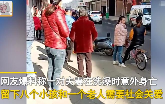 洗澡去世留8个孩子_夫妻一方去世留下的存款归谁_新娘在婚礼留座位给去世儿子