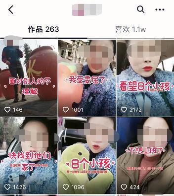 洗澡去世留8个孩子_夫妻一方去世留下的存款归谁_新娘在婚礼留座位给去世儿子