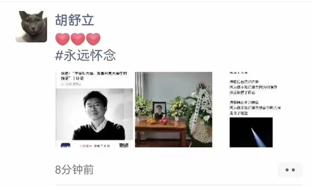 渡过创始人张进去世_张氏统宗世谱之张叔夜世糸_创始人和联合创始人的区别