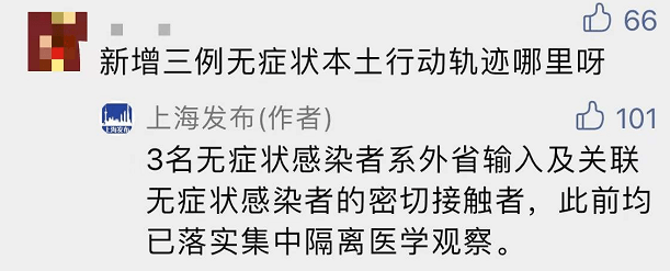 杭州疾控回应徐娇居家隔离_居家隔离证明怎么开_阳性如何居家隔离