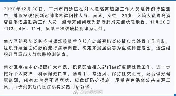 阳性如何居家隔离_杭州疾控回应徐娇居家隔离_居家隔离证明怎么开