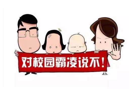 高云翔遭霸凌_董璇回应高云翔遭霸凌小说_女生遭同学霸凌被逼喝下不明液体