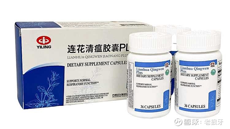 以岭 连花清瘟胶囊 概述_以岭连花清瘟胶囊价格_连花清瘟涨价？以岭药业回应