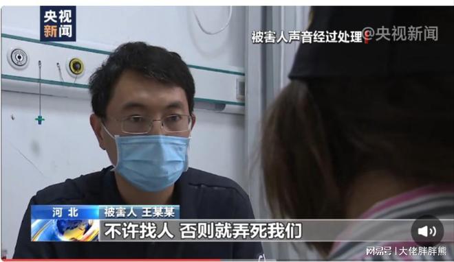 与领导起争执被扇脸_应田地起争执怎么写_机关干部与民警起争执 新闻