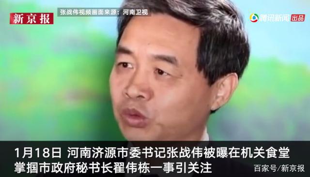 应田地起争执怎么写_机关干部与民警起争执 新闻_与领导起争执被扇脸