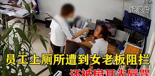 应田地起争执怎么写_机关干部与民警起争执 新闻_与领导起争执被扇脸