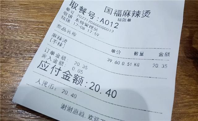 应收账款抹零账务处理_杨国福被曝反向抹零_黄海波被曝嫖娼被拘