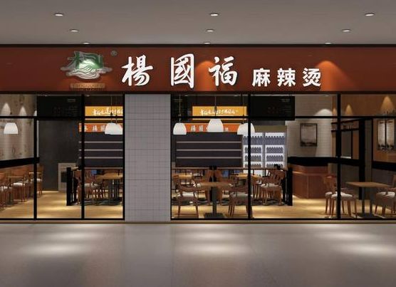 娜扎被曝年龄造假_杨国福被曝反向抹零_pos收银机怎么抹零