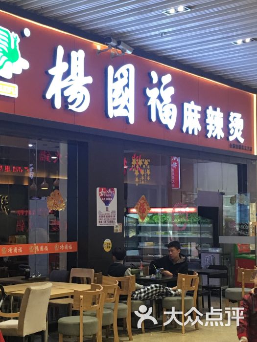 娜扎被曝年龄造假_pos收银机怎么抹零_杨国福被曝反向抹零