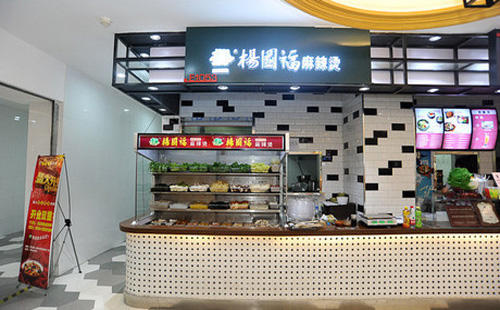 非你莫属选手被曝卖淫_杨国福被曝反向抹零_娜扎被曝年龄造假