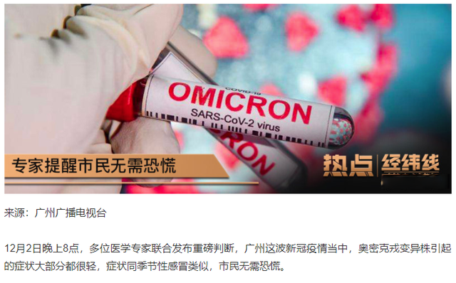 传染病防控疫情报告制度_高福谈未来疫情防控_进口粮食疫情防控管理制度