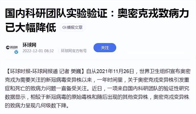 高福谈未来疫情防控_进口粮食疫情防控管理制度_传染病防控疫情报告制度