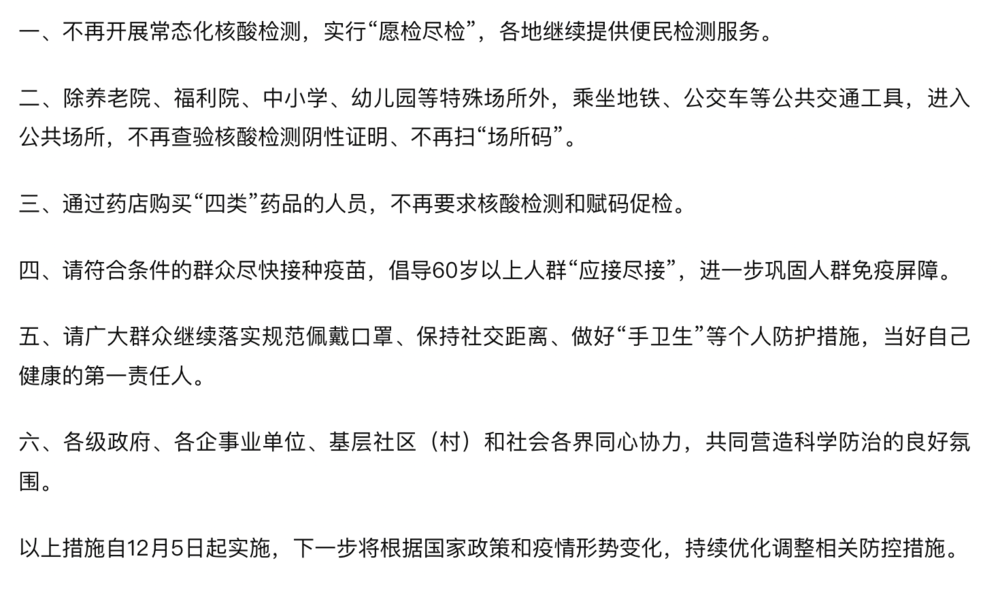高福谈未来疫情防控_高福谈哈萨克斯坦现不明原因肺炎_疫情防控疫情心得200字