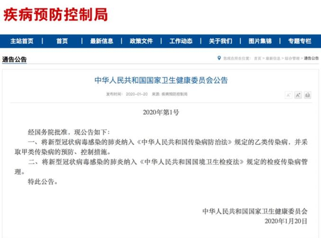 高福谈未来疫情防控_疫情防控疫情心得200字_高福谈哈萨克斯坦现不明原因肺炎