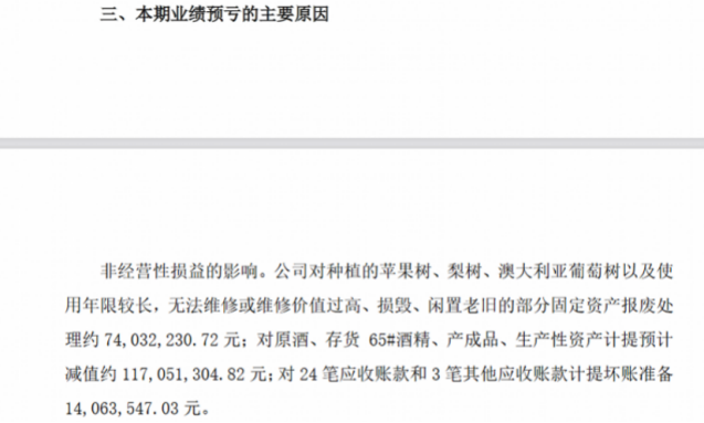 卫龙淘宝被黑_佳龙辣条模仿卫龙?_卫龙半年亏损2.61亿