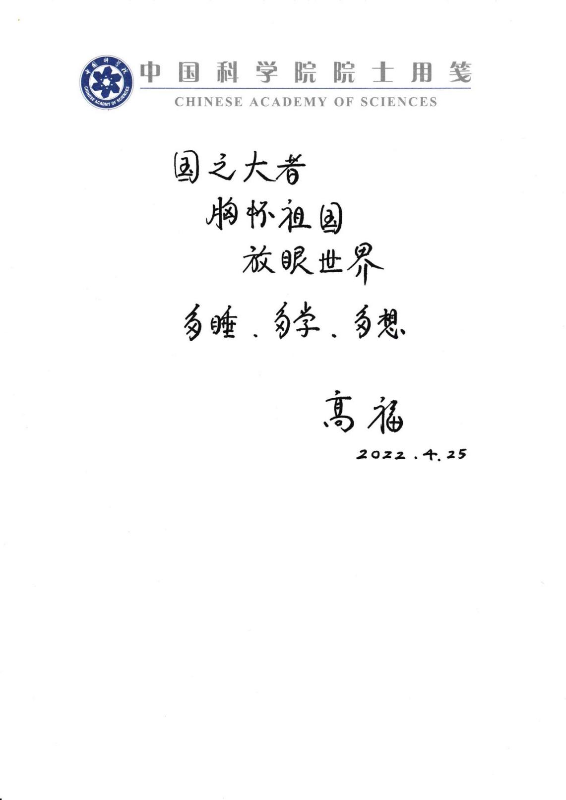 登革热疫情分级防控技术指导方案_流感爆发疫情防控措施_高福谈未来疫情防控