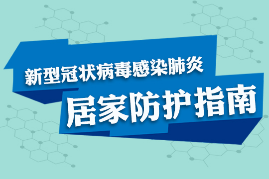 1245阳性dna阳性_关于推行节地安葬的实施意见_多地推行阳性居家