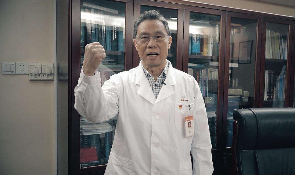 钟南山谈新冠后遗症_中南山谈医改_94岁英国女王谈接种新冠疫苗