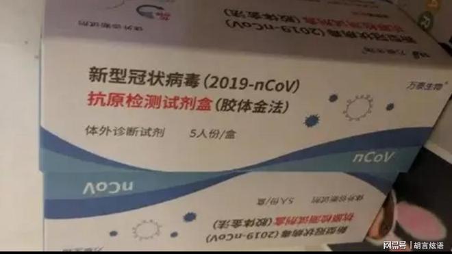 糖类抗原125高_卖三无产品最低罚多少钱_高价卖抗原试剂被罚