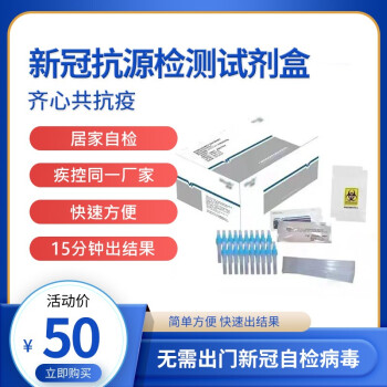 糖类抗原125高_高价卖抗原试剂被罚_卖三无产品最低罚多少钱