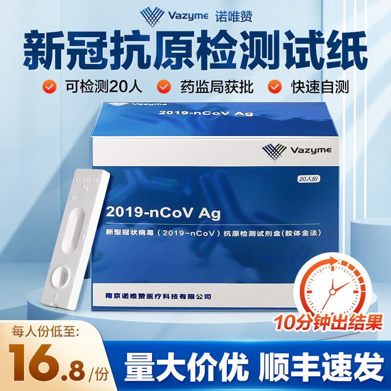 卖三无产品最低罚多少钱_高价卖抗原试剂被罚_糖类抗原125高