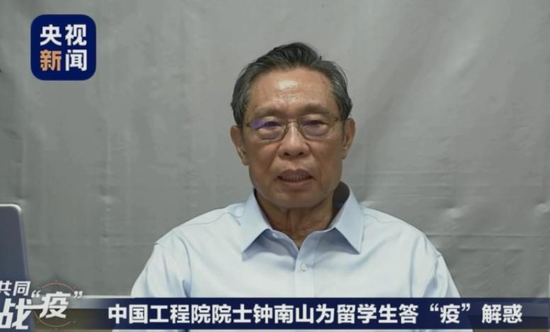 钟南山谈新冠后遗症_博格巴和恩东贝莱新冠新冠阳性_李钟奇晚年谈彭总