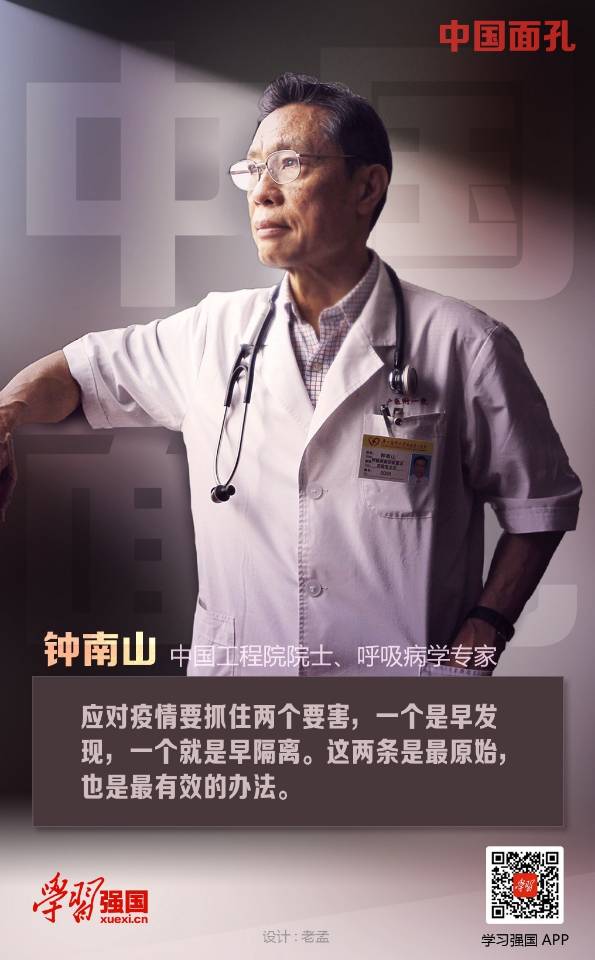 李钟奇晚年谈彭总_博格巴和恩东贝莱新冠新冠阳性_钟南山谈新冠后遗症