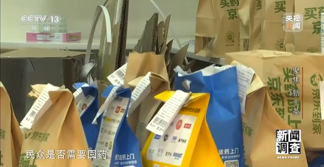 过氧化氢阳性怎么用药_专家：不是一阳性就要用药_hpv阳性51需要用药吗