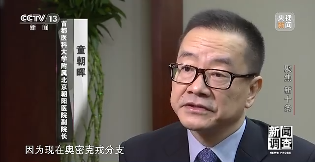 过氧化氢阳性怎么用药_hpv阳性51需要用药吗_专家：不是一阳性就要用药