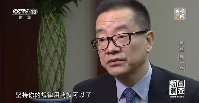 过氧化氢阳性怎么用药_hpv阳性51需要用药吗_专家：不是一阳性就要用药