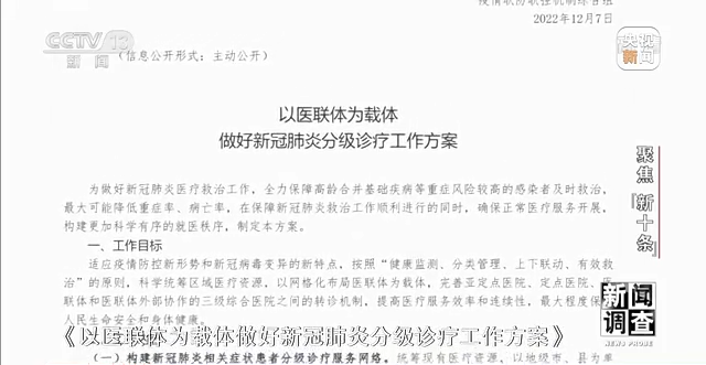 专家：不是一阳性就要用药_过氧化氢阳性怎么用药_hpv阳性51需要用药吗
