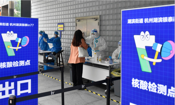 多地通知愿检尽检人群自费单人单管_愿风裁尽尘中沙_愿风裁尽尘中沙的意思