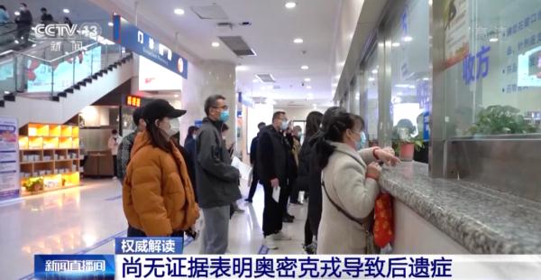 奥密克戎易再感染_奥奇增白粉密_老牌子奥奇增白粉密