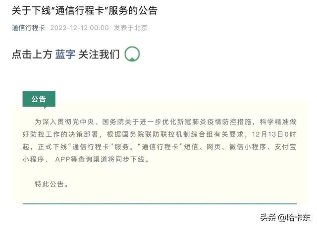 专家建议删除行程卡收存个人信息_怎么删除百度收录的企业信息_怎样删除百度收录的信息