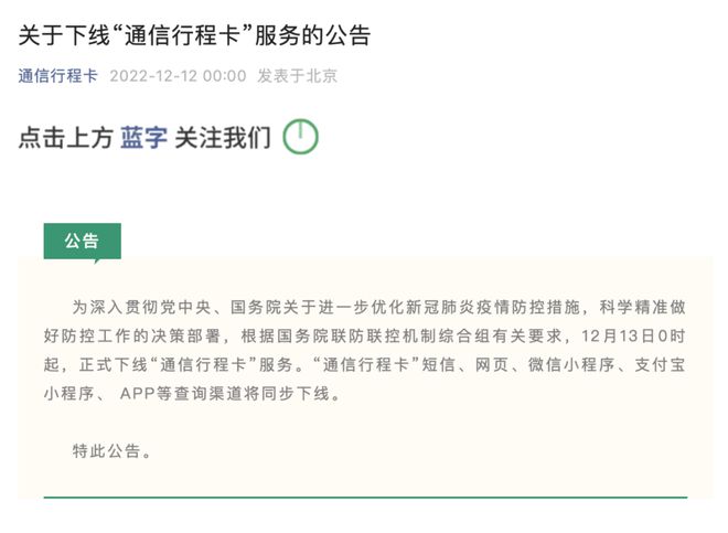 怎样删除百度收录的信息_专家建议删除行程卡收存个人信息_怎么删除百度收录的企业信息