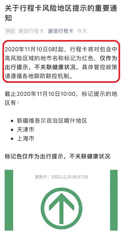 专家建议删除行程卡收存个人信息_怎么删除百度收录的企业信息_怎样删除百度收录的信息