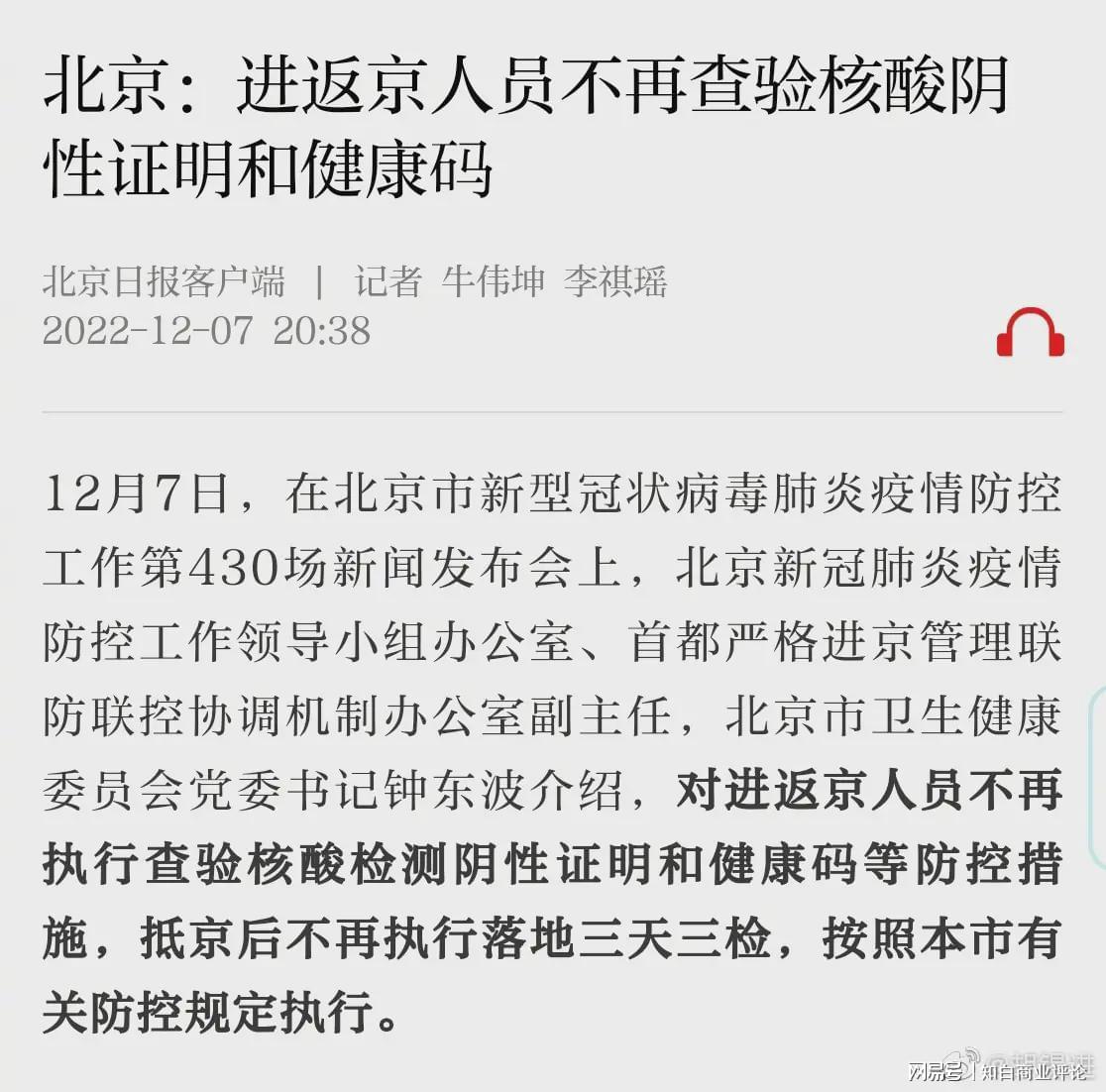 法人个人卡收货款_专家建议删除行程卡收存个人信息_个人卡收外汇